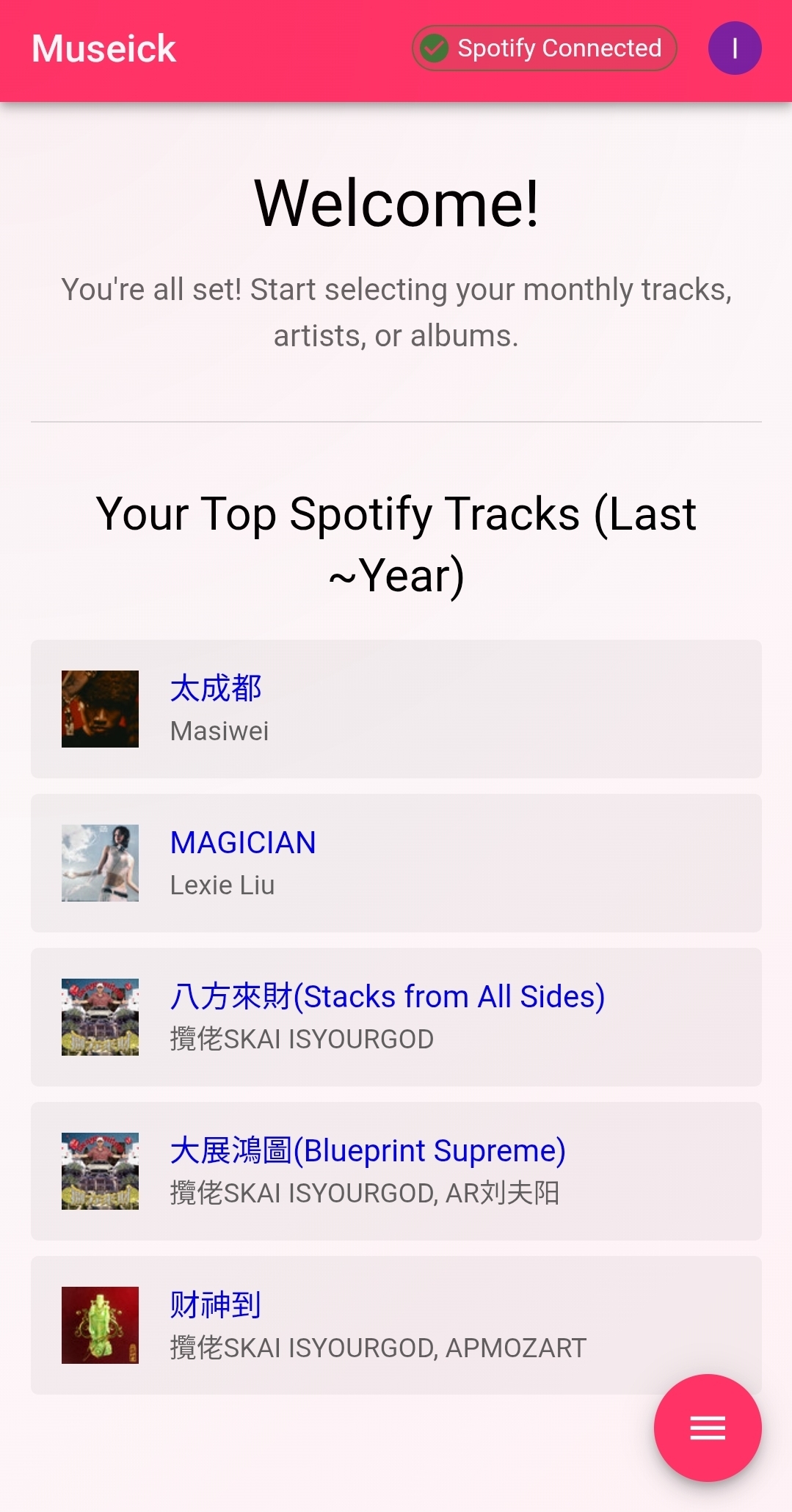 Museick - Monthly view